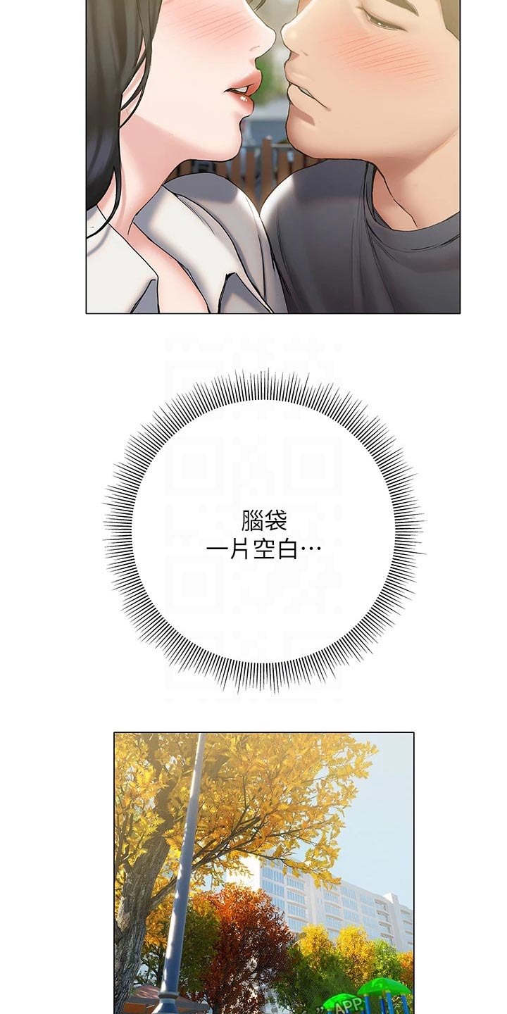 第40章：反应16
