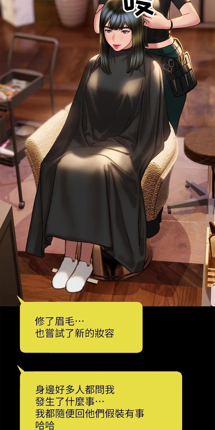 第65章：联系6
