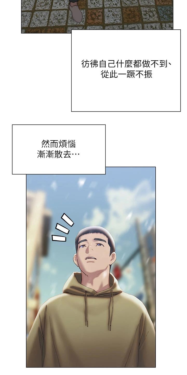 第64章：需要很大勇气2