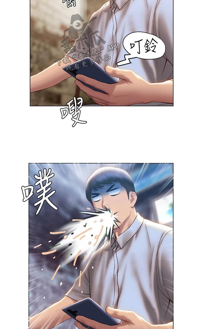 第56章：约会24