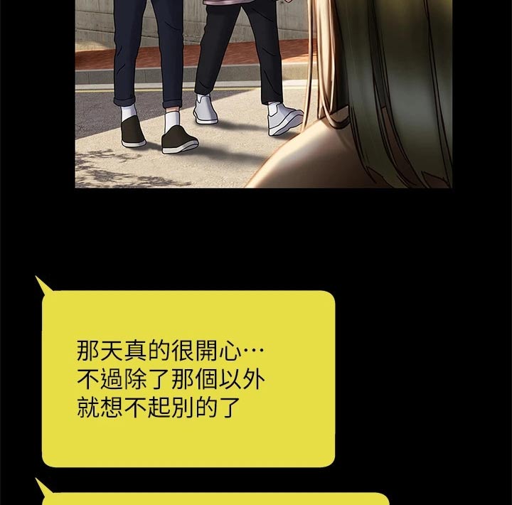 第65章：联系12