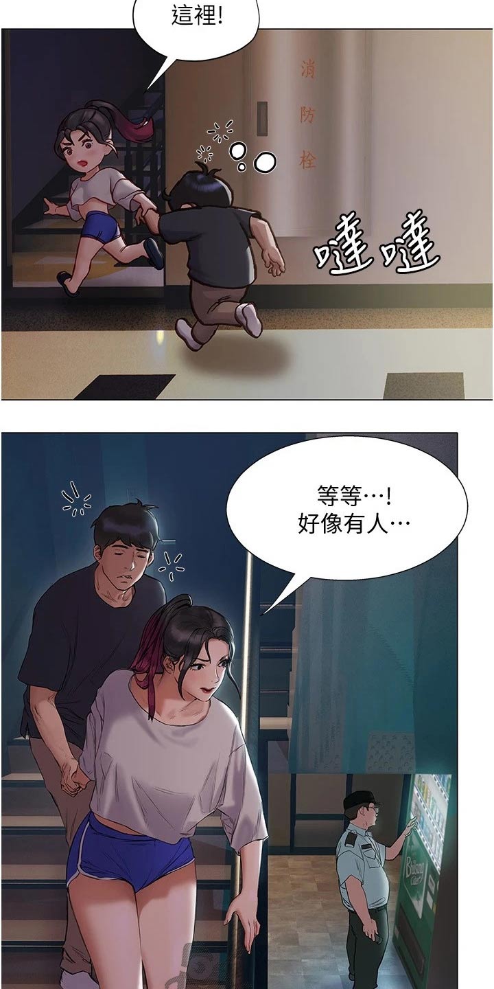 第29章：很满意4