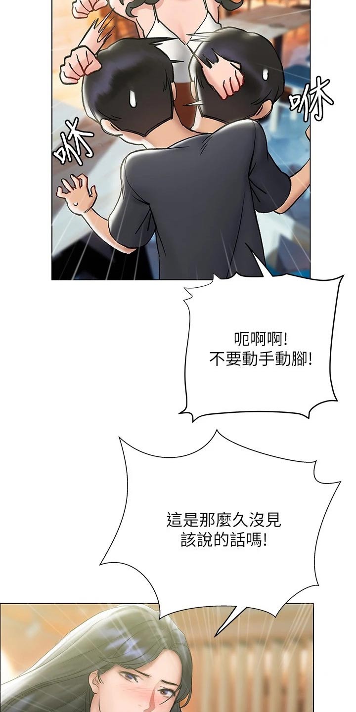 第32章：长大了19