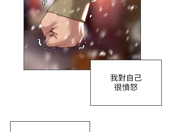 第67章：重新开始8