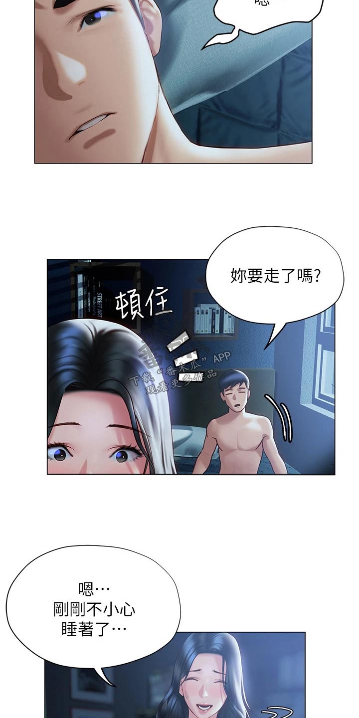 第53章：今天16