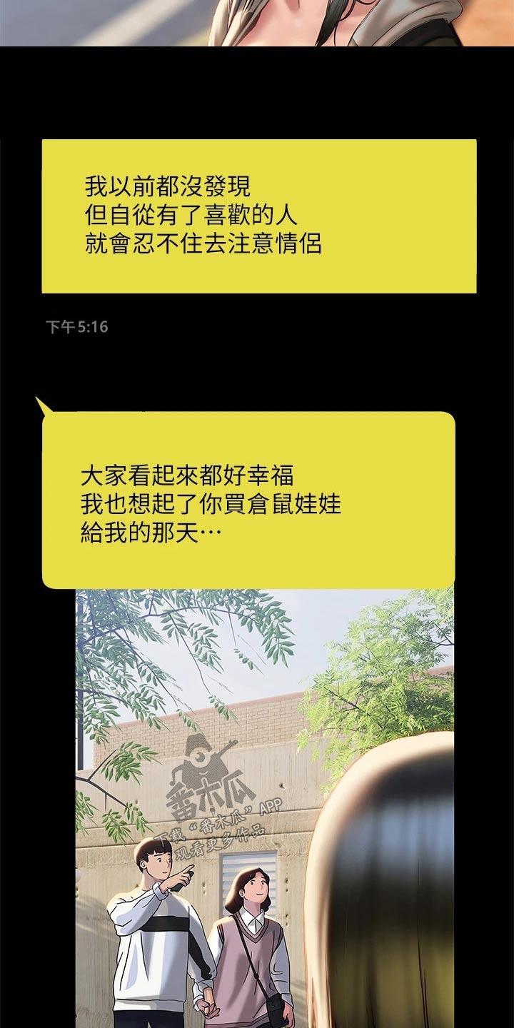 第65章：联系11