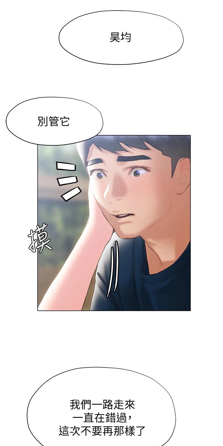 第53章：今天9