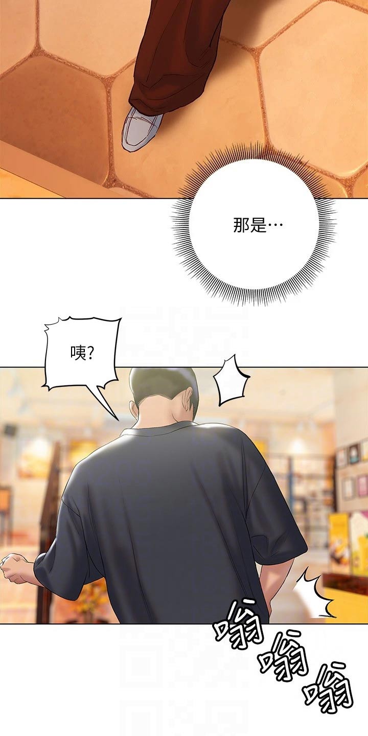 第31章：喝一杯19