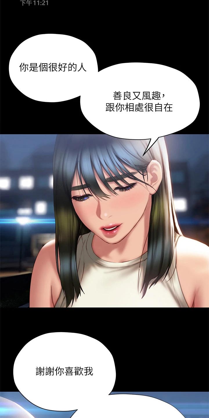 第65章：联系18