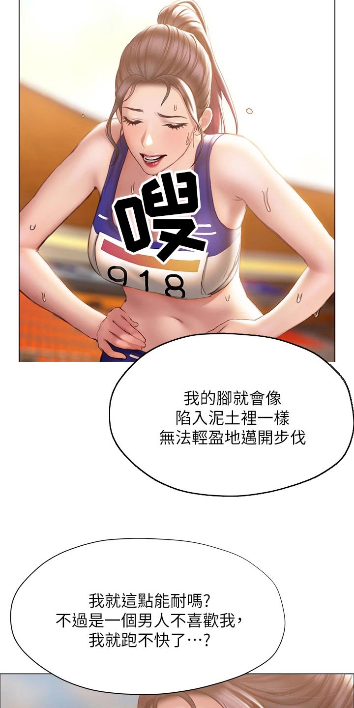第58章：方法25