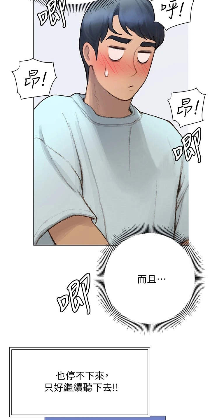 第9章：很羡慕11