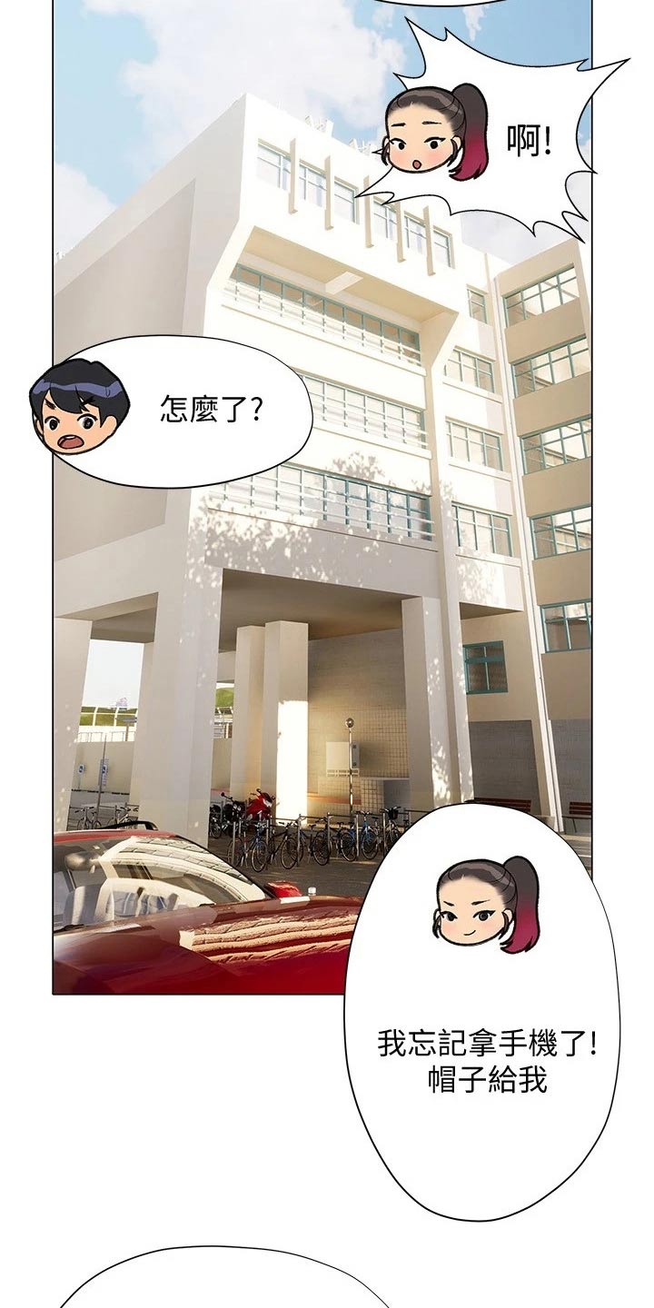 第30章：真漂亮11