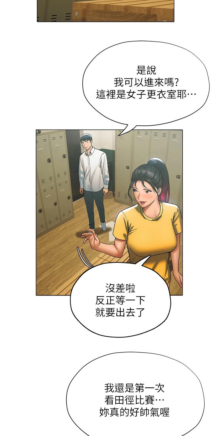 第42章：破纪录15