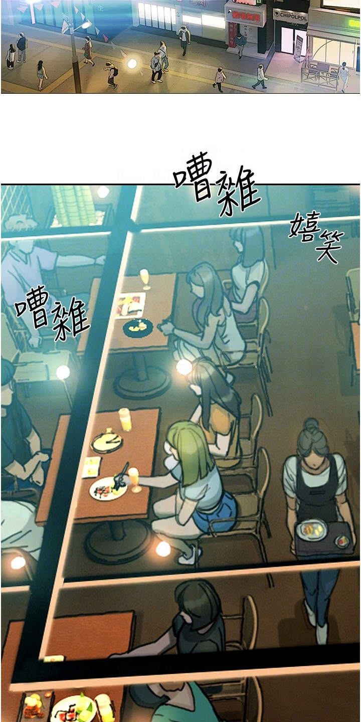 第8章：欢迎会10