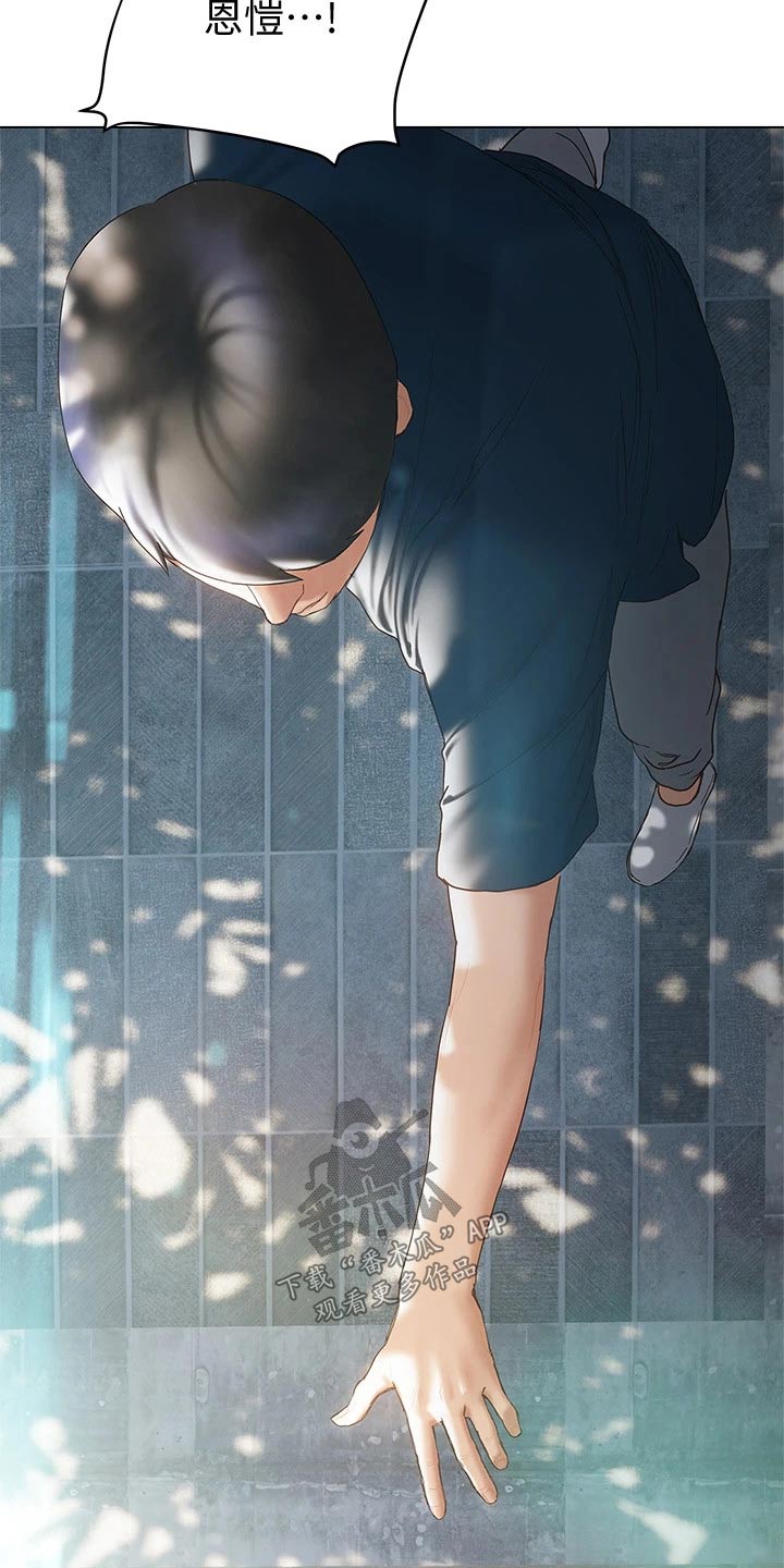 第51章：摔跤7
