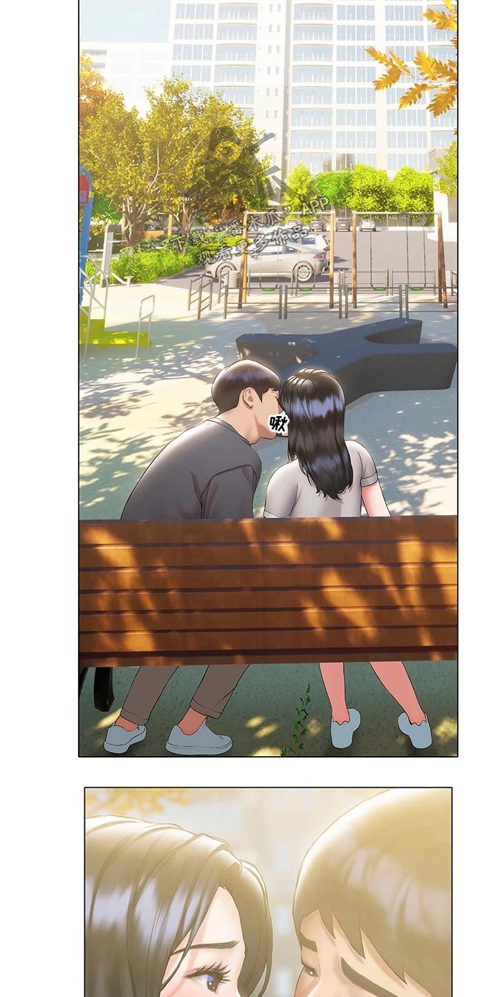 第40章：反应15