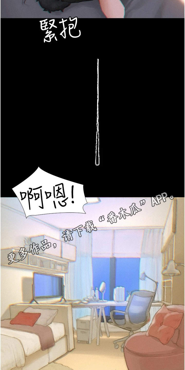 第4章：支支吾吾10