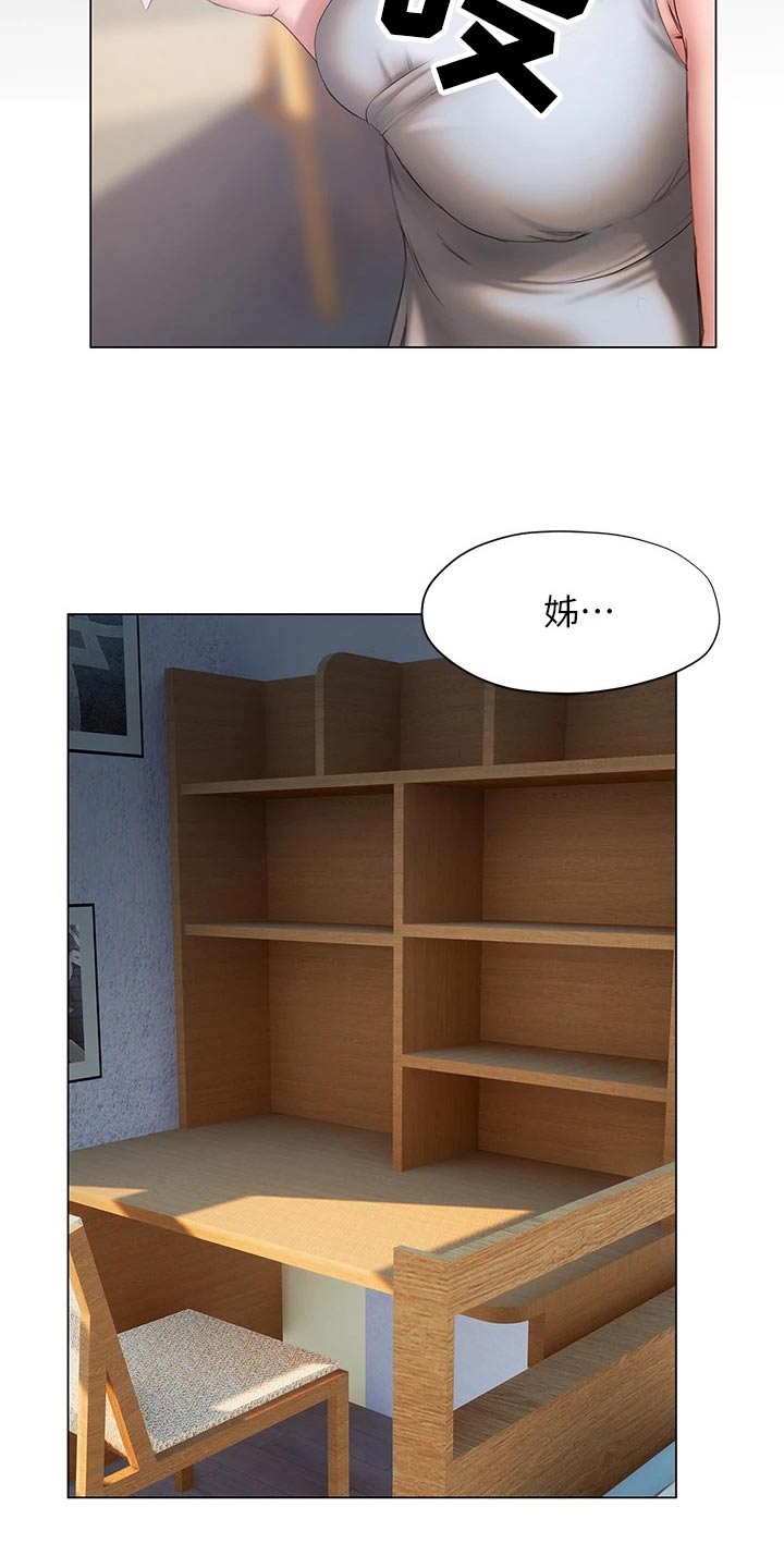 第58章：方法6