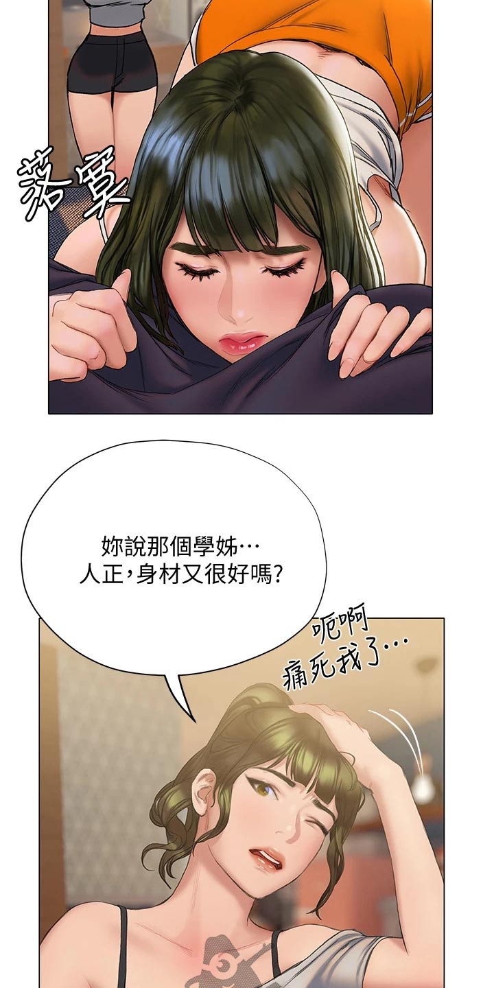 第34章：约见面9