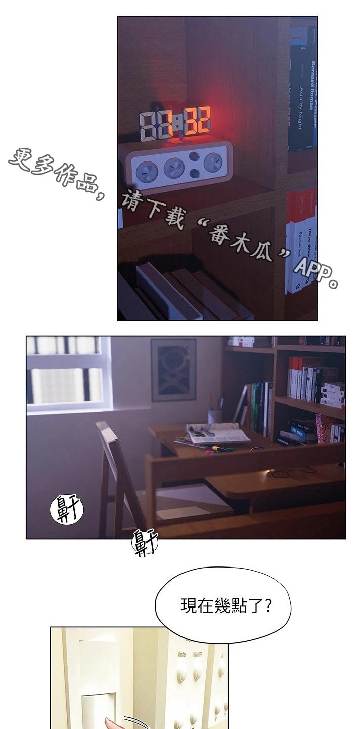 第29章：很满意0
