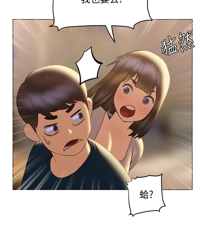 第50章：那是谁9