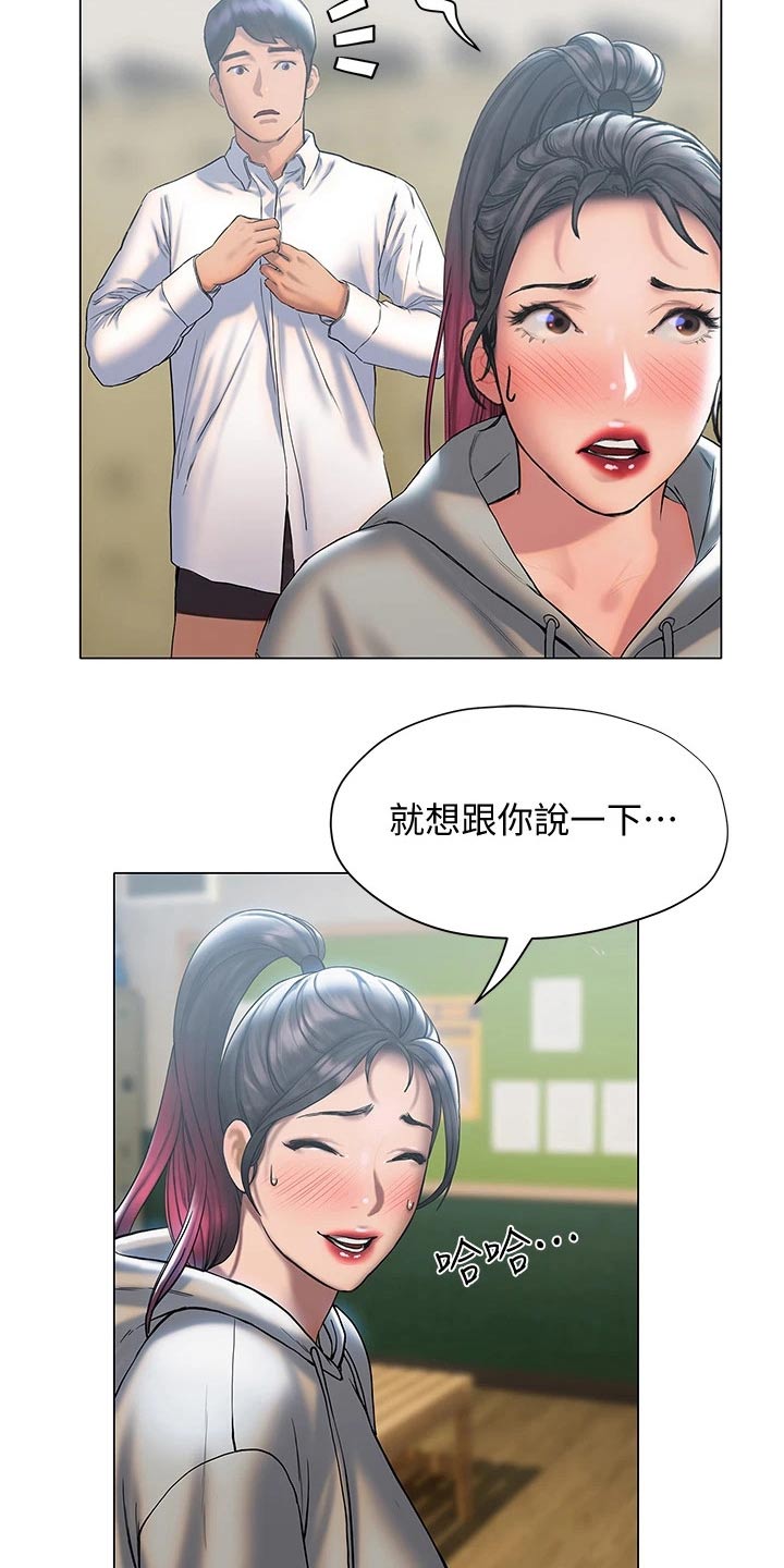 第44章：等待20