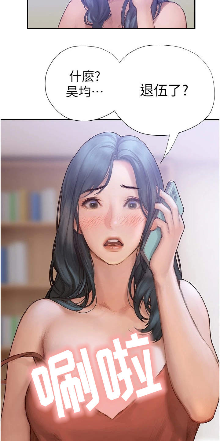 第7章：顺其自然17