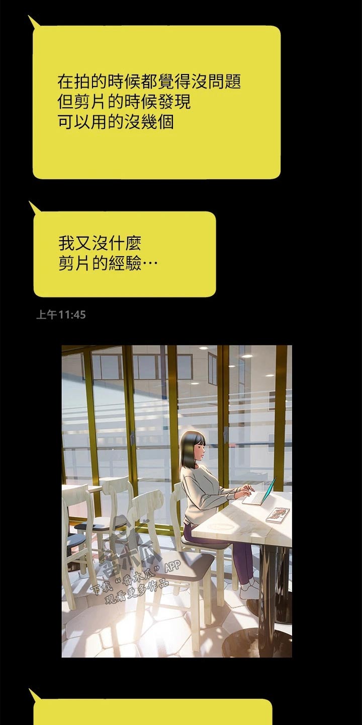 第65章：联系2