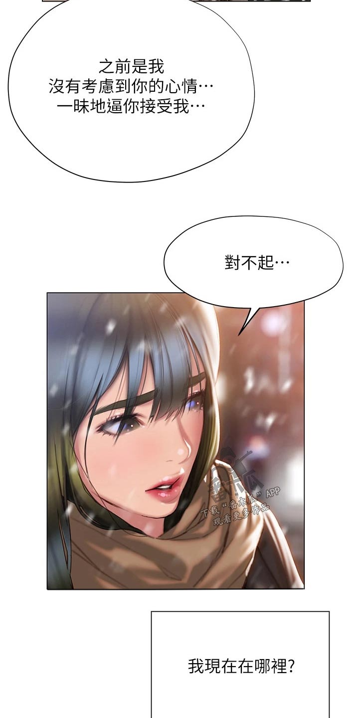 第67章：重新开始5