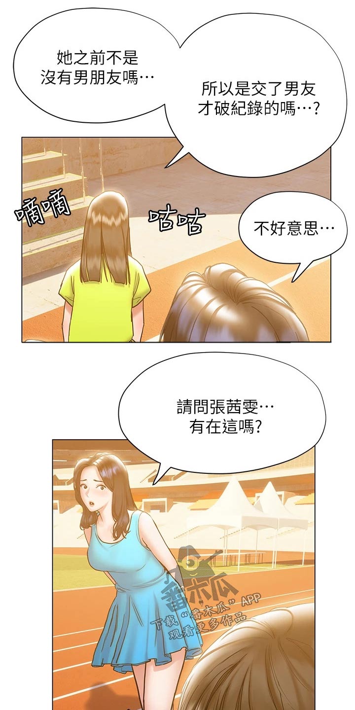 第43章：这里12