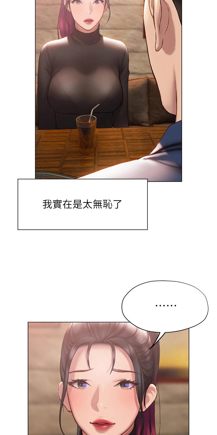 第59章：告别10