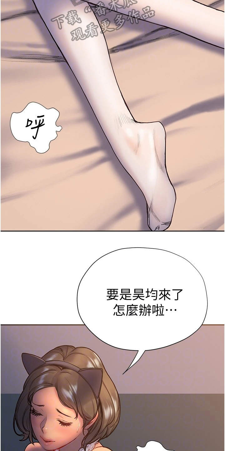 第14章：世界很小19