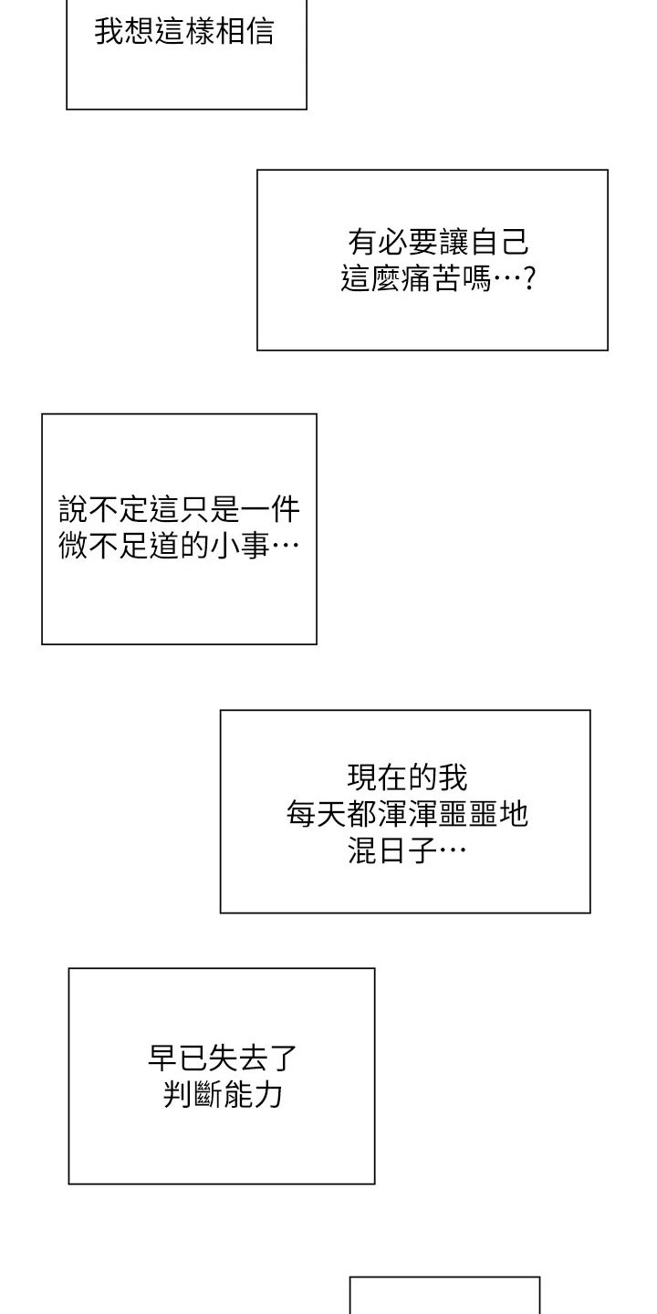 第67章：重新开始15