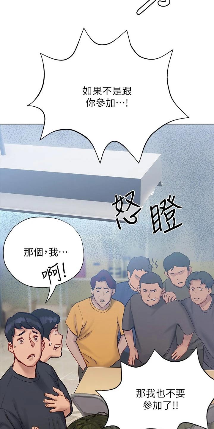 第23章：电影节16