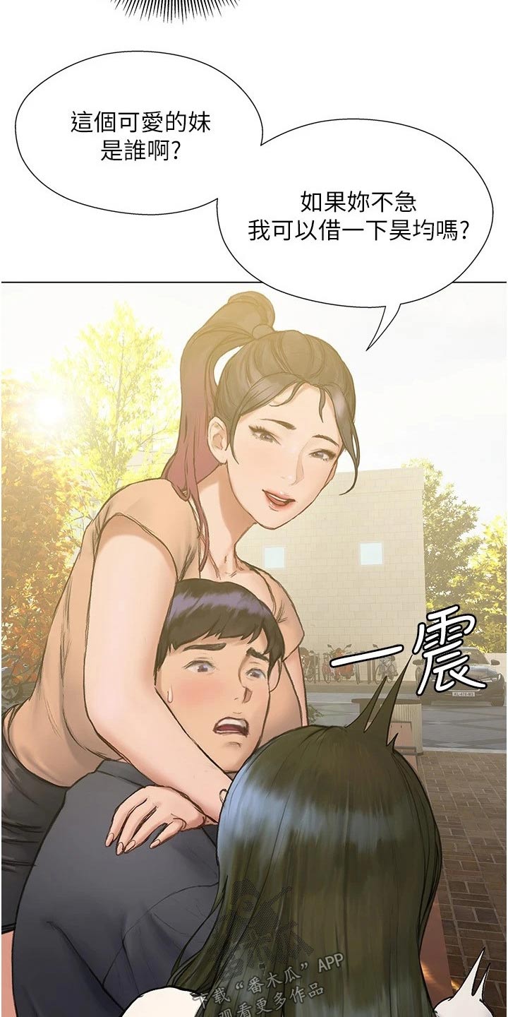 第26章：赶跑9