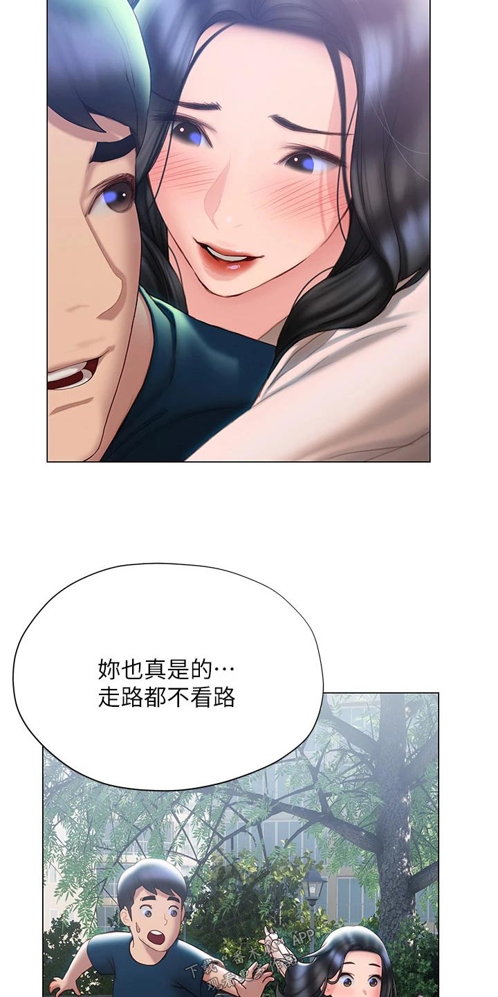 第54章：睡意9