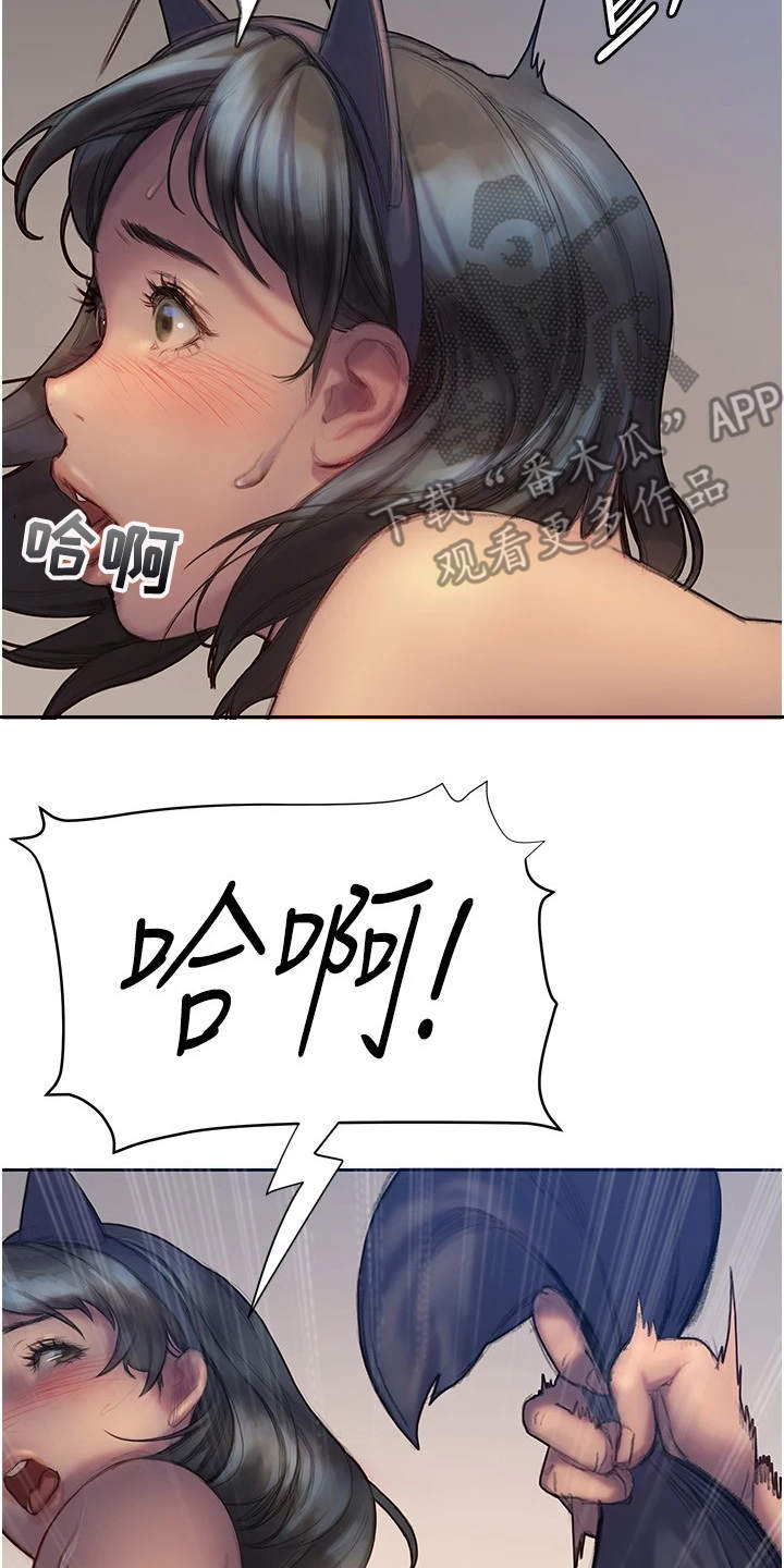 第15章：错过16