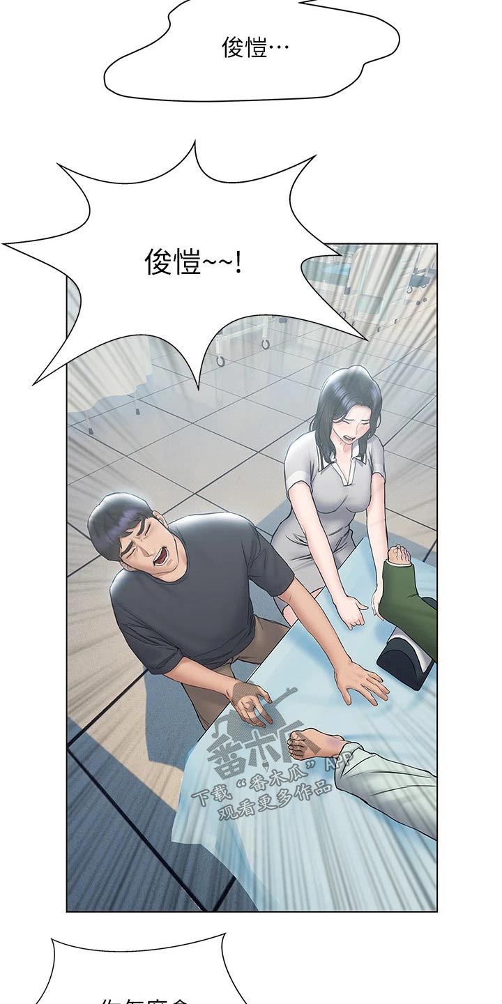 第41章：医院8
