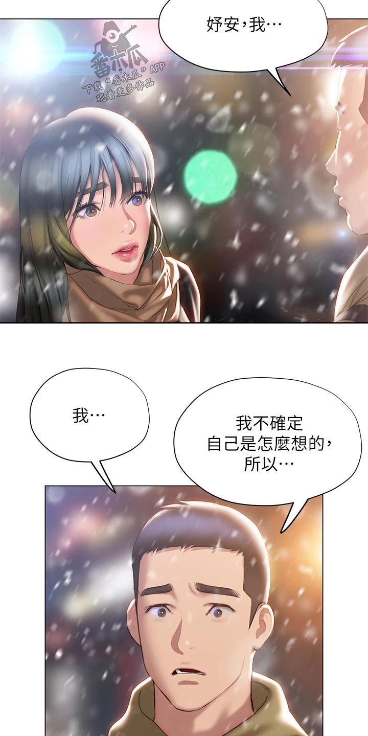 第67章：重新开始10
