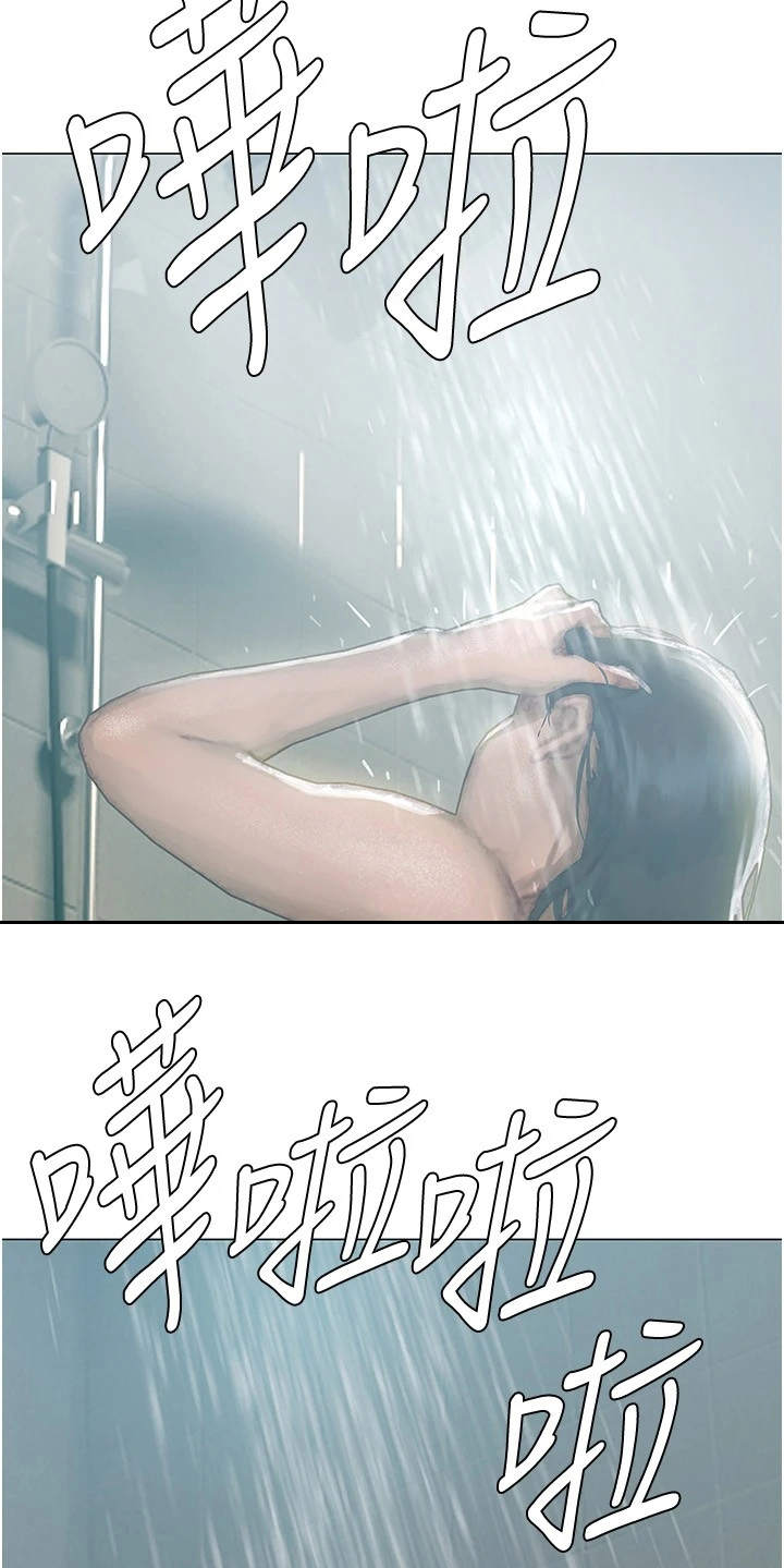 第13章：交换号码18