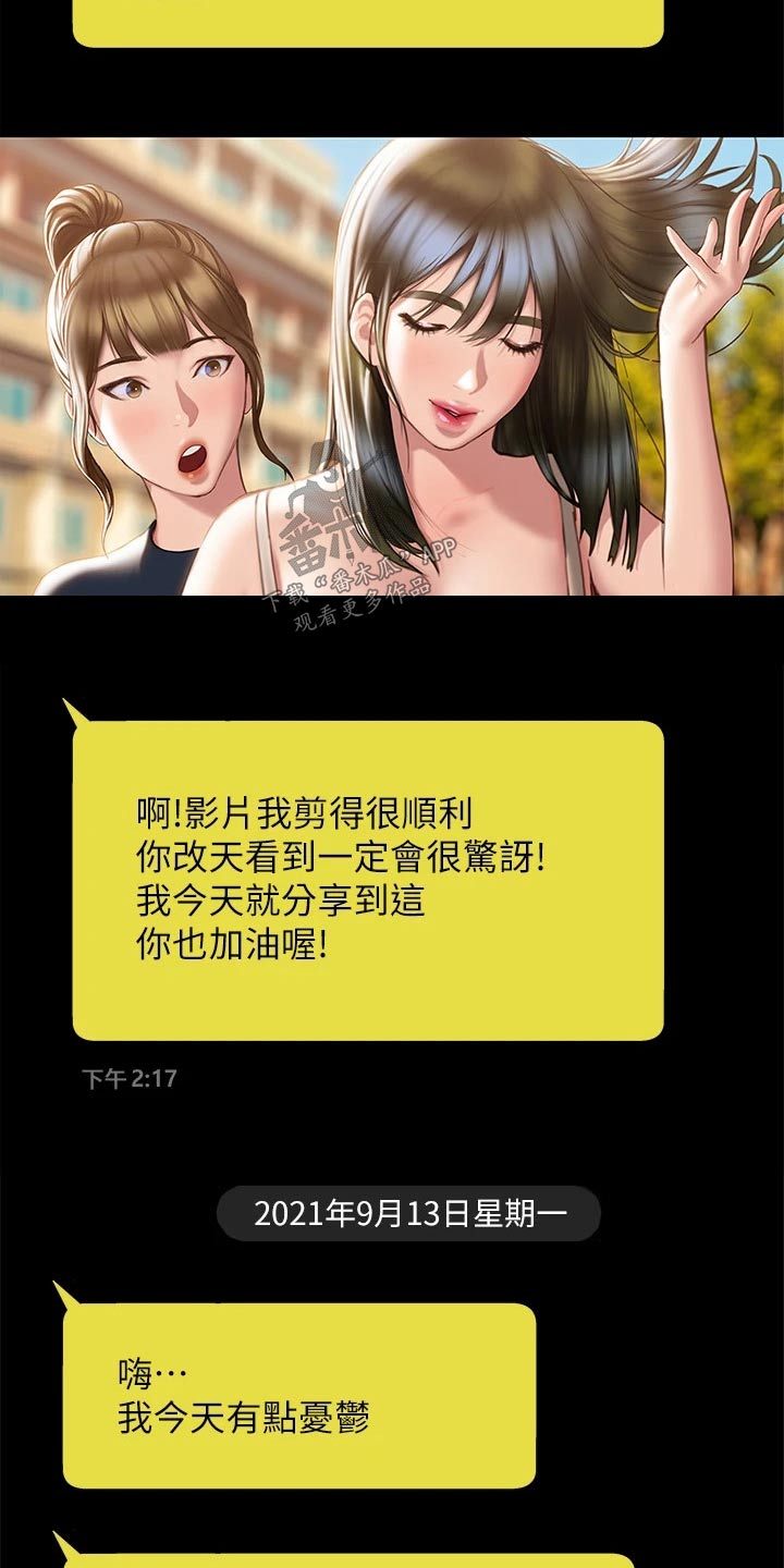 第65章：联系7