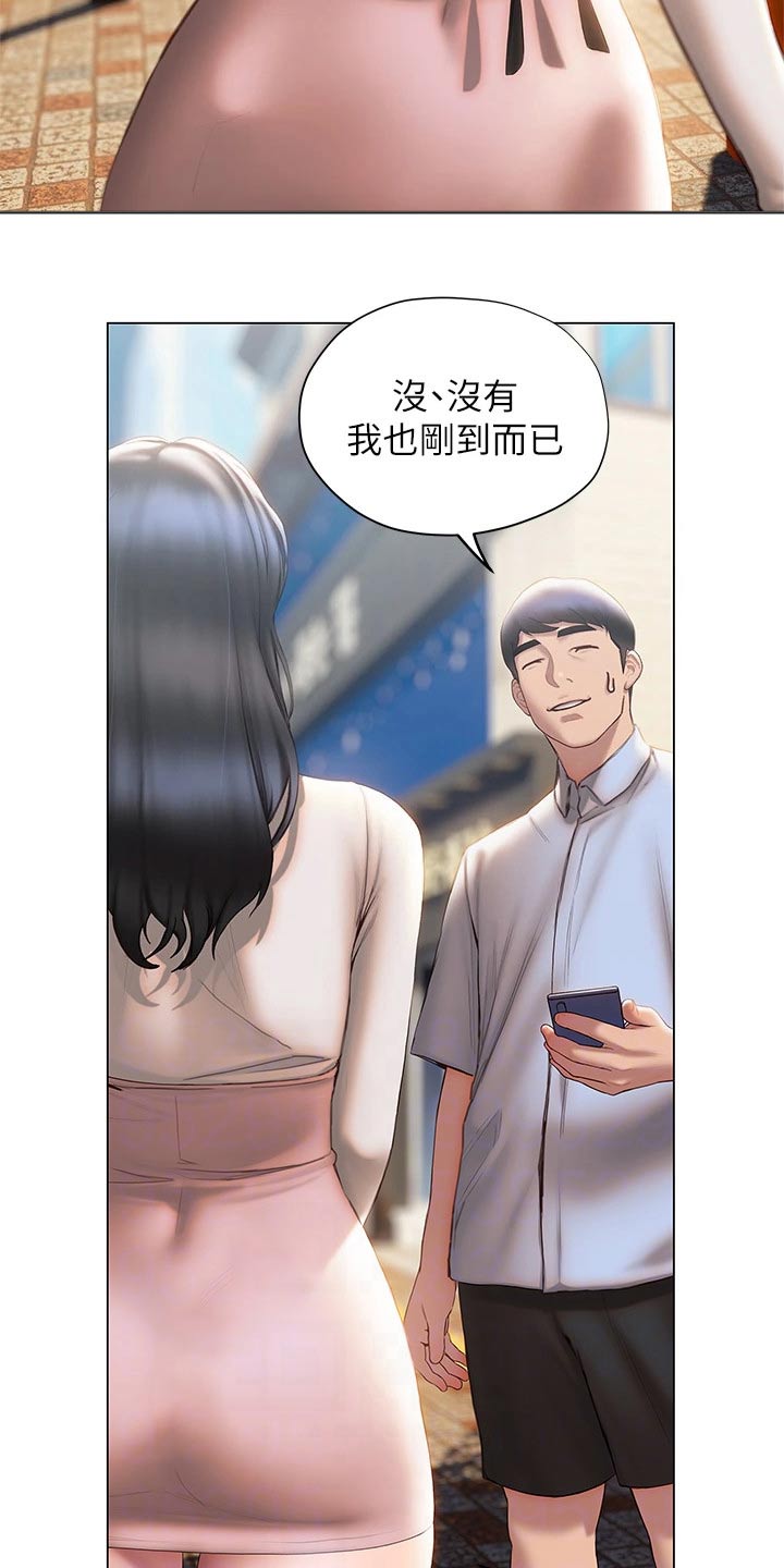 第56章：约会14