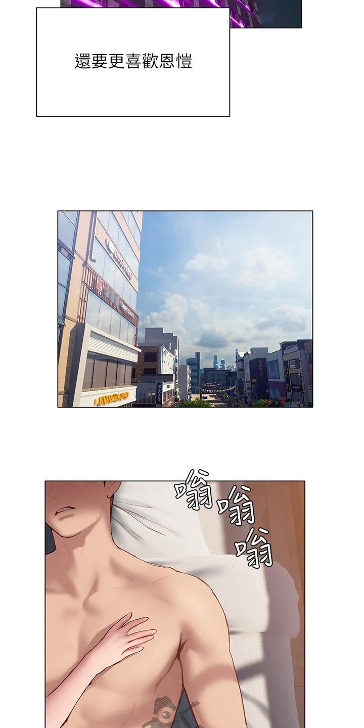 第57章：不分开15