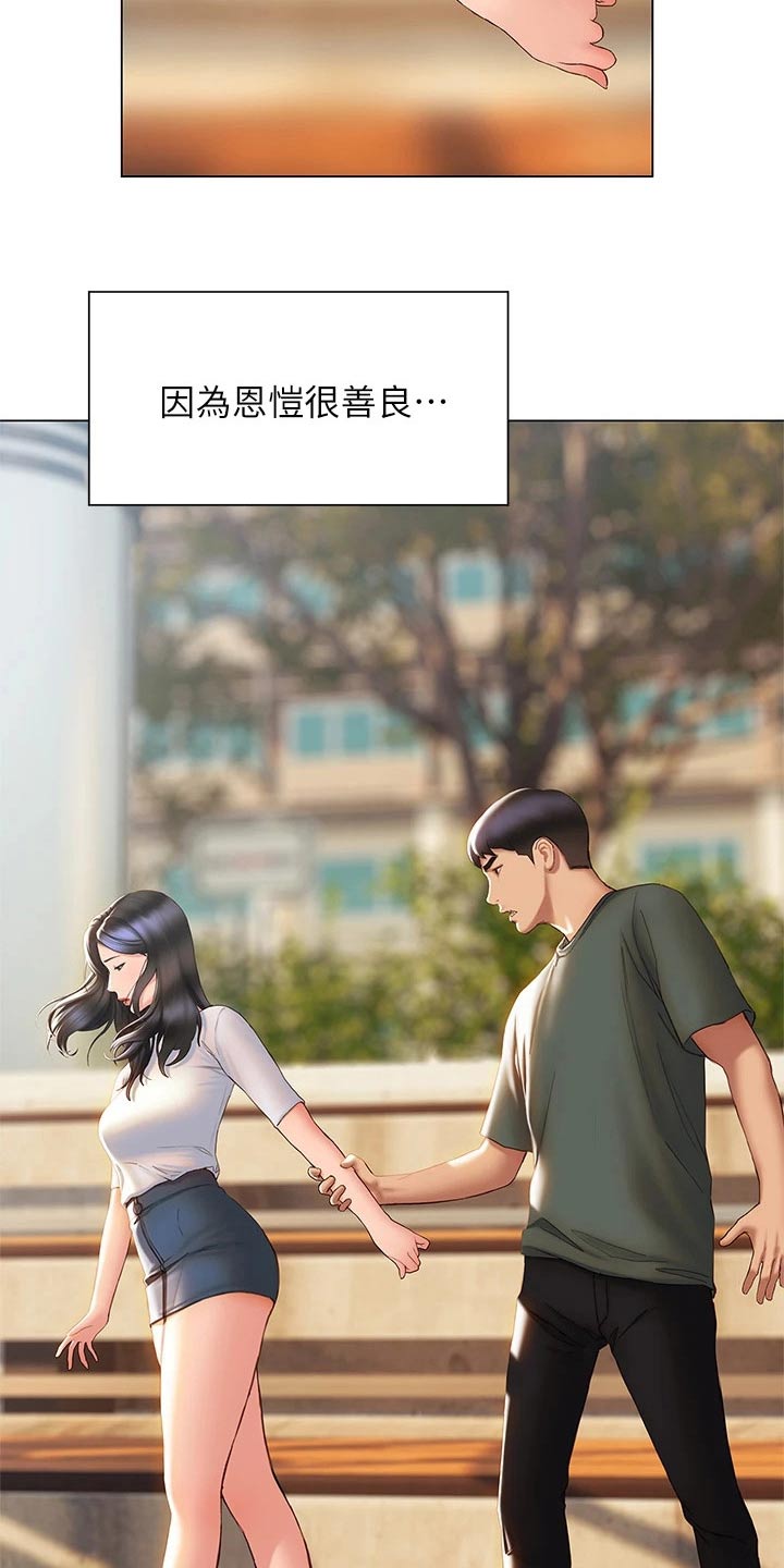第61章：离开9