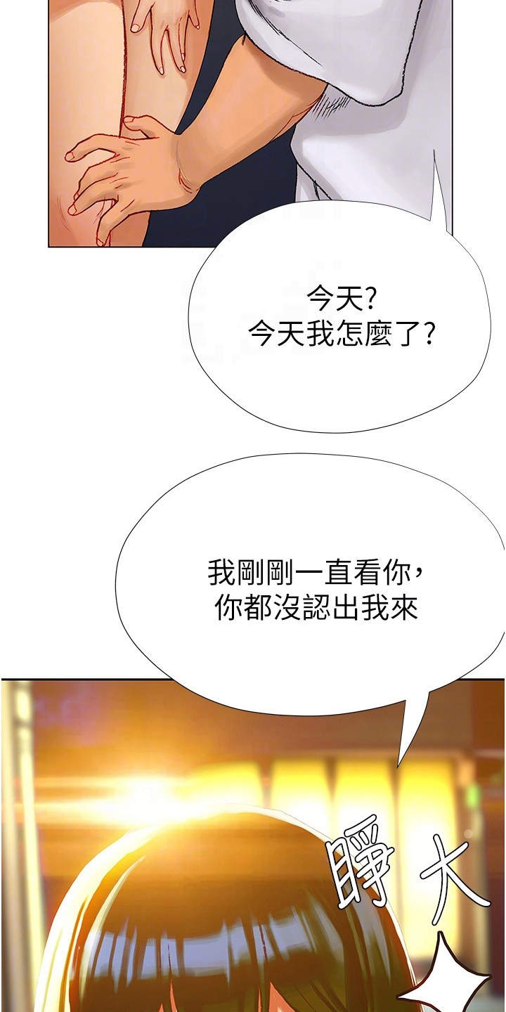 第11章：有缘14