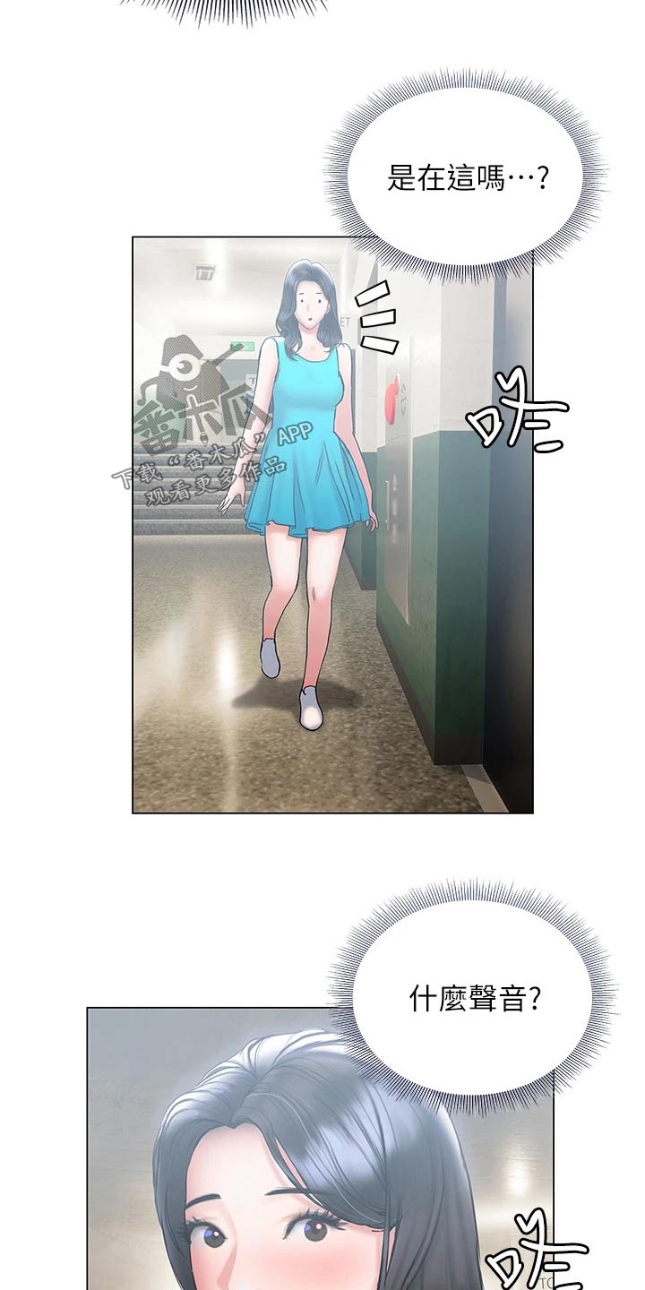 第43章：这里16