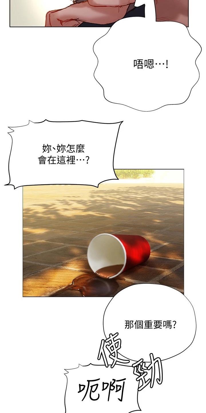 第25章：挂断17