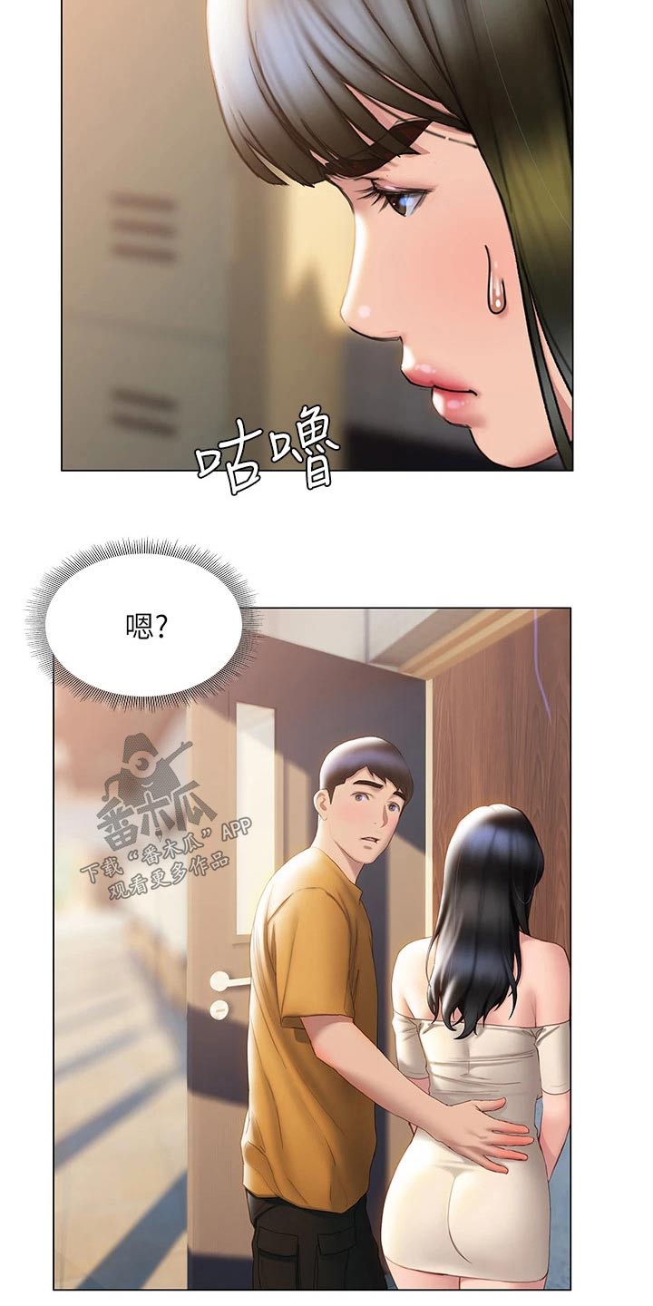 第55章：一探究竟20