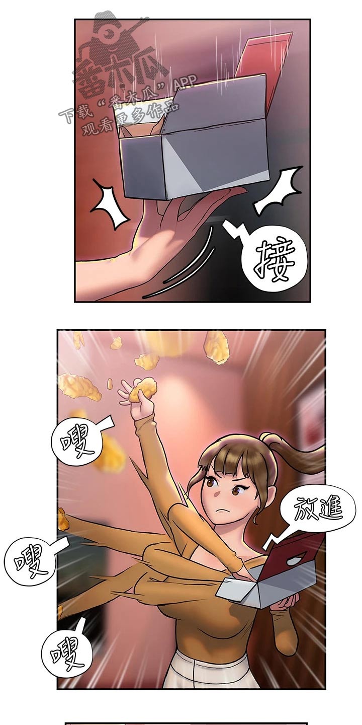第45章：妙招15