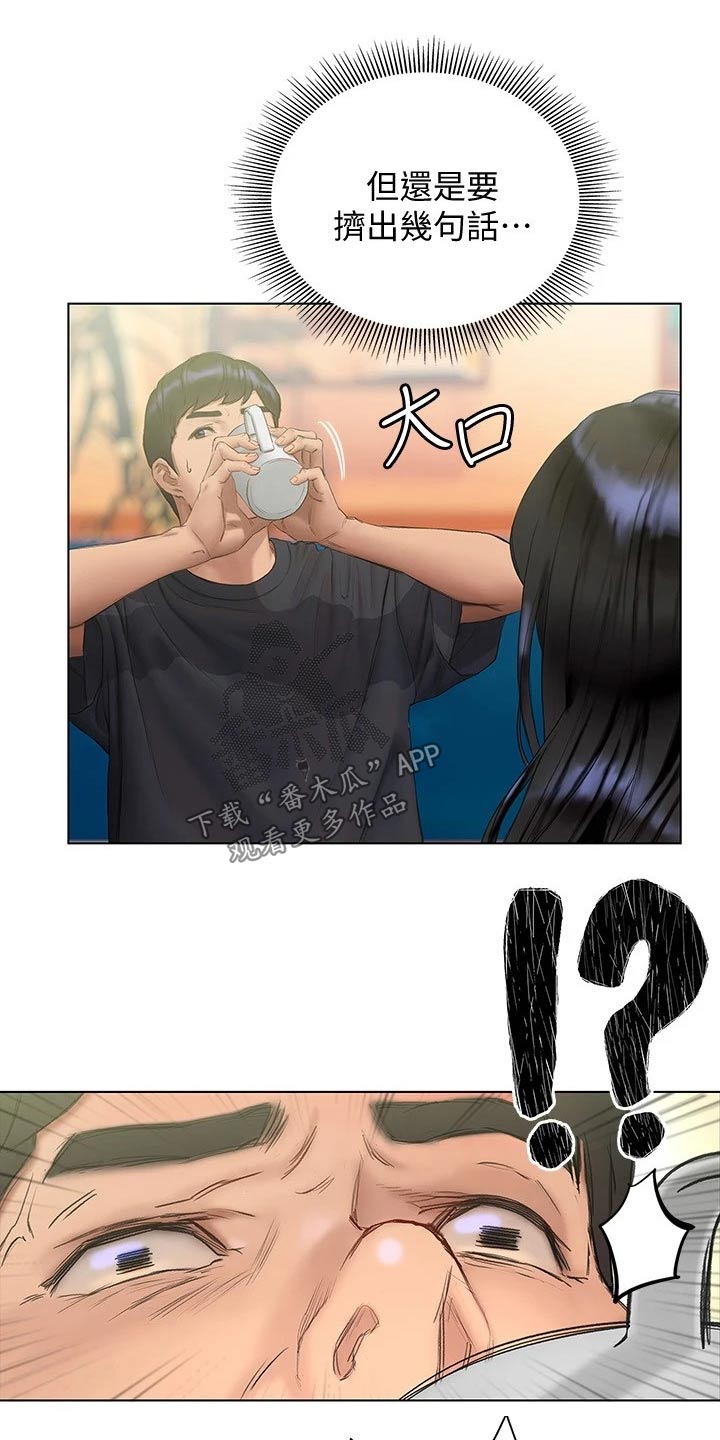 第32章：长大了7